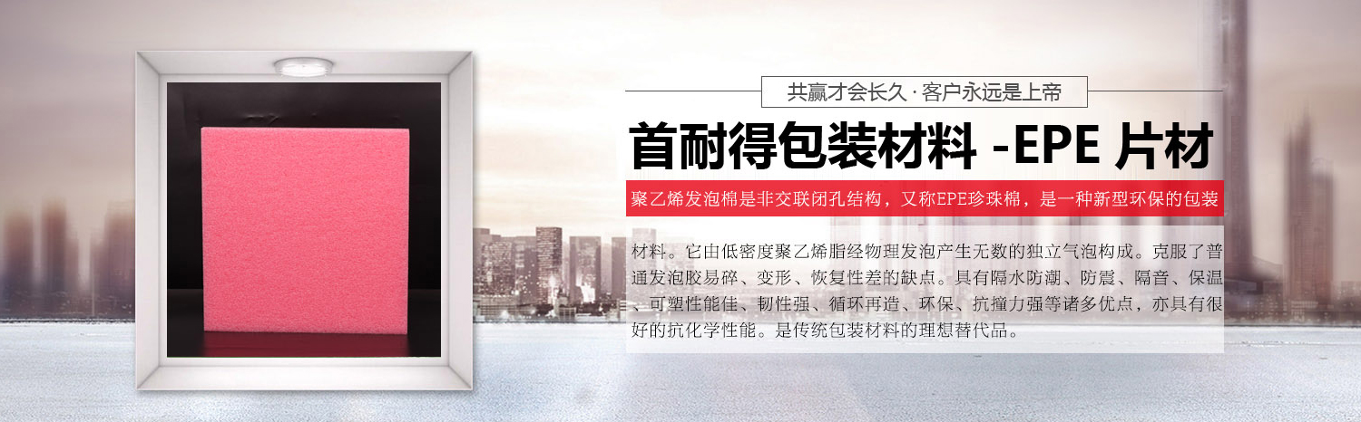 易游vip免费下载安装